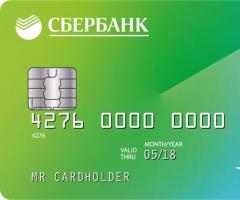 Карта MasterCard Standard от Сбербанка Отличия кредитных карт от дебетовых